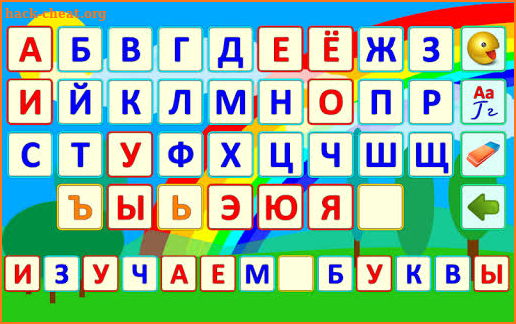 Speaking Alphabet (Russian) screenshot