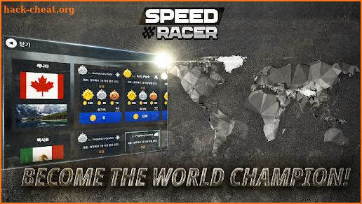 Speed Racer : Motor bike race screenshot