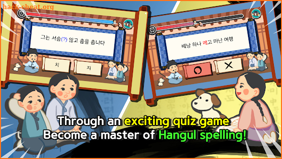 Spelling Guardian - Korean screenshot