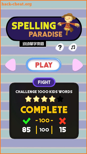 Spelling Paradise (Age 6+) screenshot