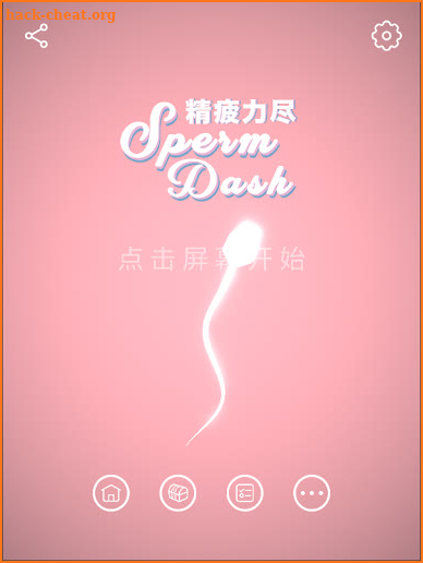 Sperm Dash screenshot