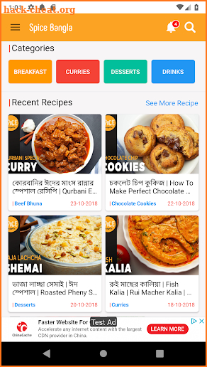 Spice Bangla screenshot