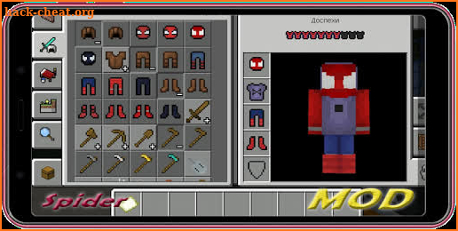 Spider mod for Minecraft screenshot