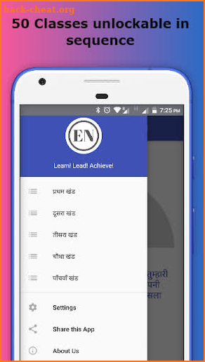 Spoken English in Hindi (Free Version) screenshot
