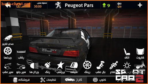 Sport Car : Pro drift - Drive  screenshot