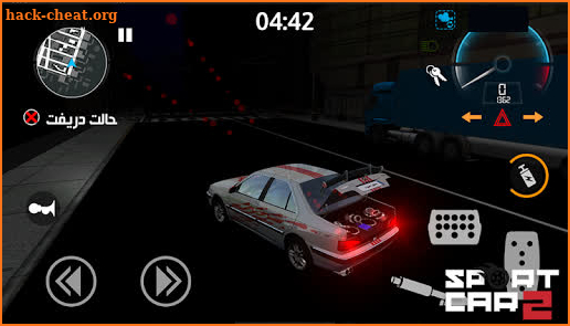 Sport Car : Pro drift - Drive  screenshot