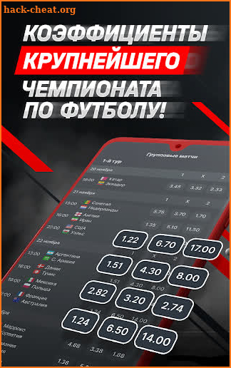 Sport Cup Express screenshot