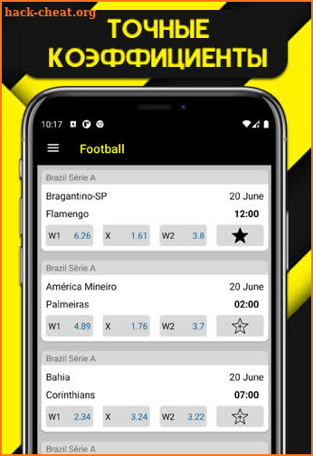 SportWay Sports Betting | Events and odds screenshot