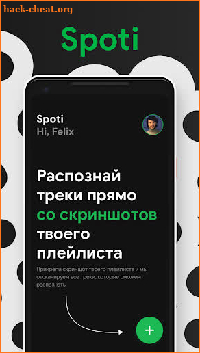 SpotiApp screenshot
