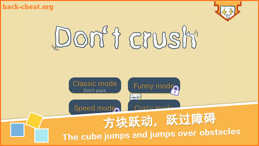 Square jump - Running and Jumping Game : Free screenshot