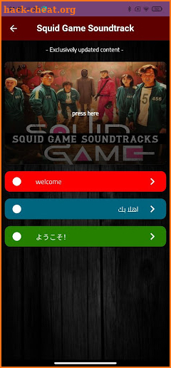 Squid Game soundtracks screenshot