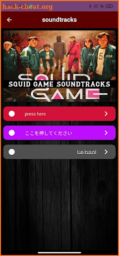 Squid Game soundtracks screenshot
