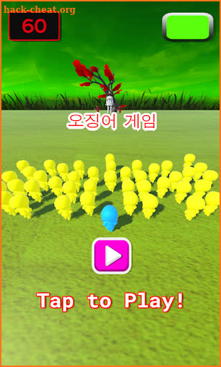 Squit Game 3D Run screenshot