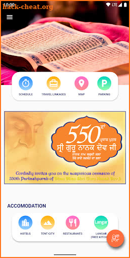 Sri Guru Nanak 550 screenshot