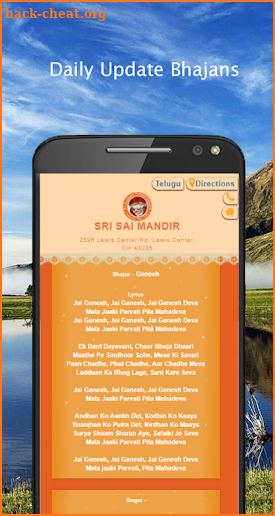 Sri Sai Mandir screenshot