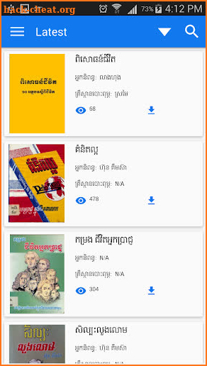 SROMAI Books screenshot