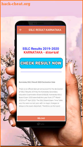 SSLC RESULT APP 2020 KARNATAKA screenshot