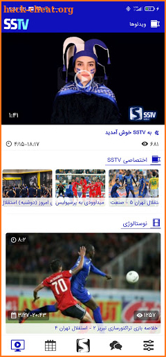 SSTV screenshot