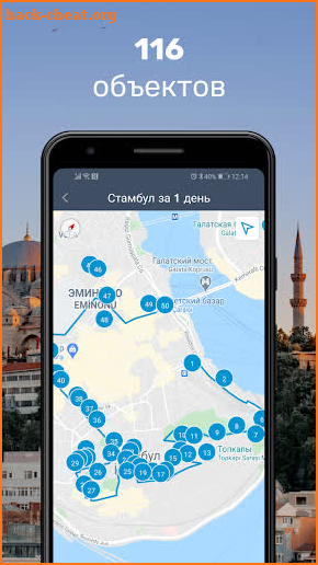 Стамбул Путеводитель и Карта оффлайн screenshot