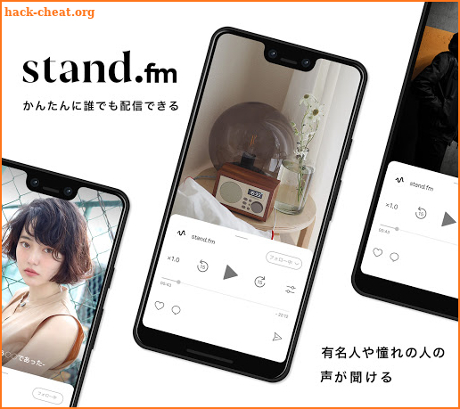 stand.fm screenshot