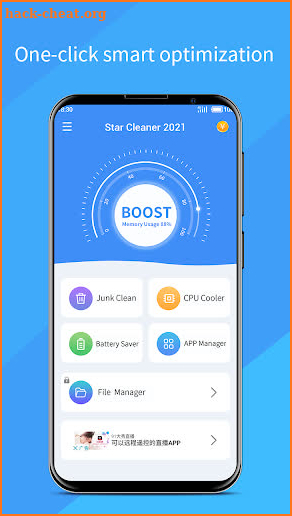 Star Cleaner- Clean Storage screenshot