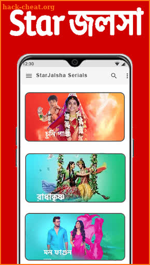 Star Jalsha TV HD Serial Guide screenshot