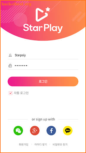 스타플레이 : STARPLAY - KPOP 아이돌 콘텐츠 THE SHOW 더쇼 순위투표 screenshot