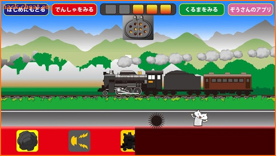 Steam locomotive pop screenshot