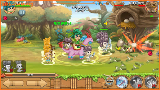 Stone Age (Hunter) screenshot
