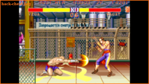 Street-FightersⅡ screenshot