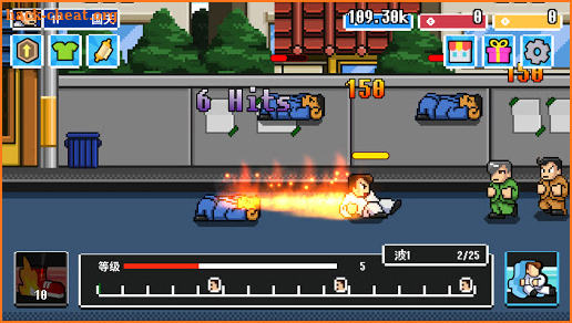 Street Fighting screenshot