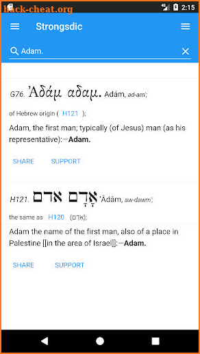 Strong's Greek Hebrew Dictionary screenshot