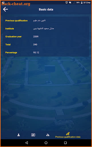 Student Portal screenshot