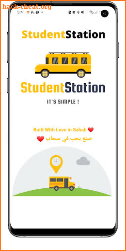StudentStation screenshot