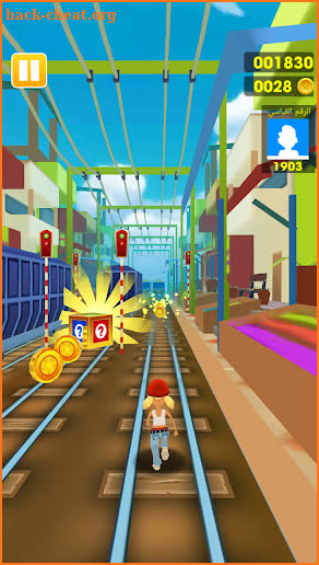 Subway Arabia screenshot