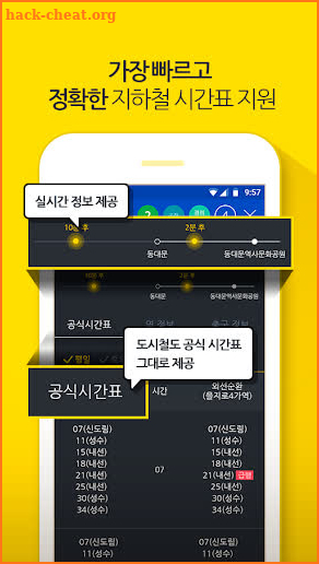 Subway Korea (Korea Subway route navigation) screenshot