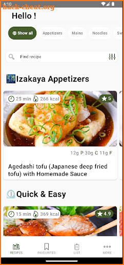 Sudachi | Japanese Recipes screenshot