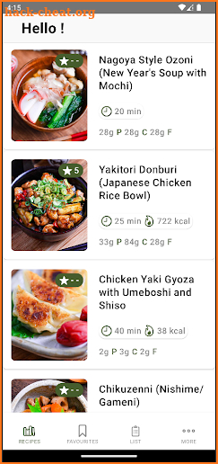 Sudachi | Japanese Recipes screenshot