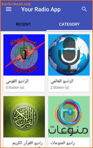 Sudan Radio راديو هنا السودان screenshot