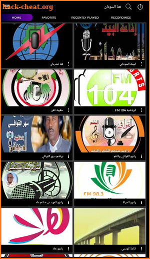sudan radio recorder راديو هنا السودان screenshot
