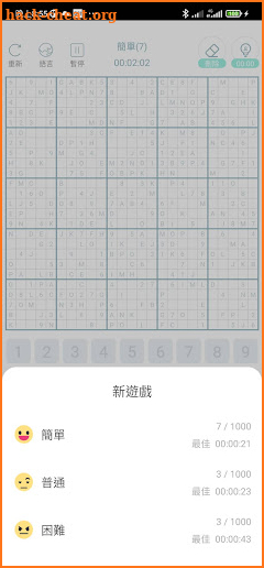 Sudoku 25x25 very difficult screenshot