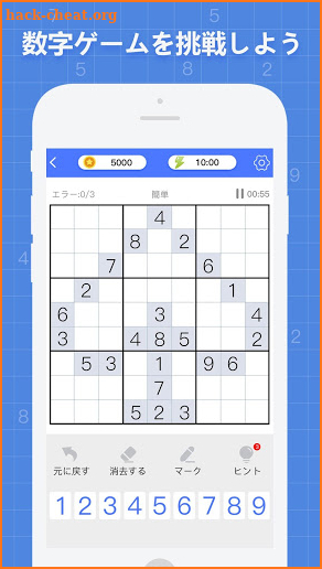 Sudoku Classic Puzzle - Free & Addicting Game screenshot
