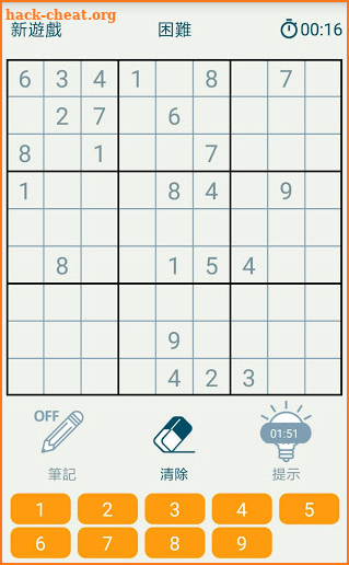 Sudoku Plus 16x16, biggest & difficult screenshot