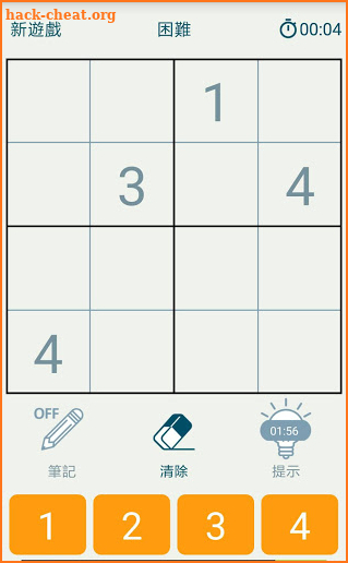 Sudoku Plus 16x16, biggest & difficult screenshot