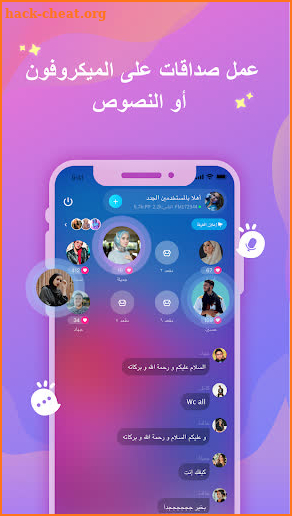 Sugar Chat - Free Group Voice Chat screenshot