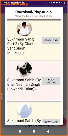 Sukhmani Sahib - ਸੁਖਮਨੀ ਸਾਹਿਬ screenshot