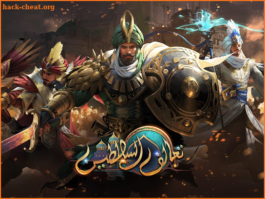 Sultan Forces screenshot