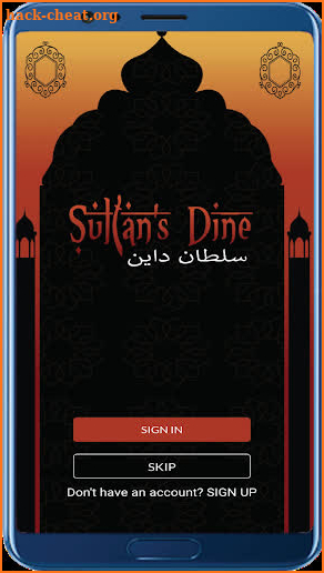 Sultan's Dine screenshot