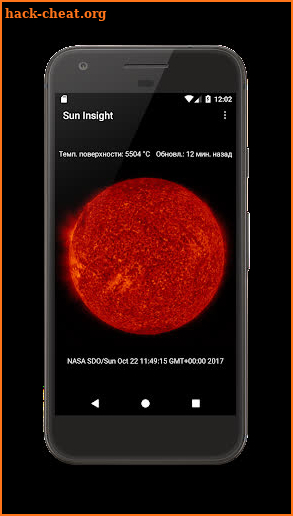 Sun Insight - Live image of The Sun | NASA SDO screenshot