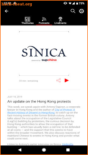 SupChina screenshot